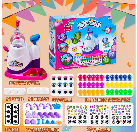 236 Parça Balon Makinesi Seti-Kendin Şekillendir