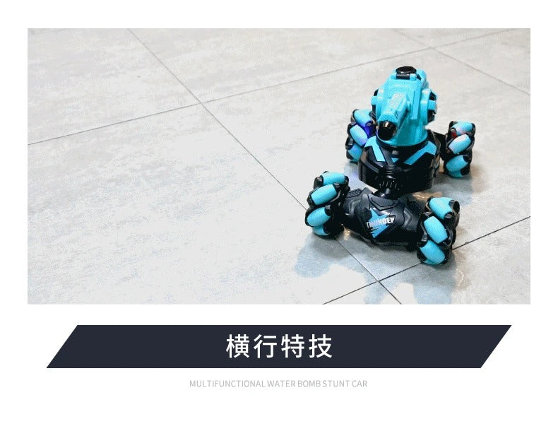 Su Topu Atan Uzaktan Kumandalı Rc Araç