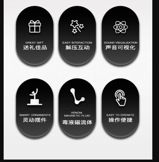 Sese Duyarlı Sihirli Mürekkep