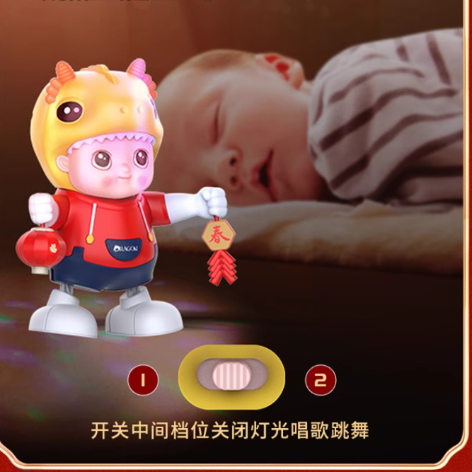 Dans Eden Çocuk-Müzikli Öğretici Çocuk Oyuncağı